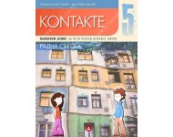 RADNA SVESKA KONTAKTE 5/5 KB broj: 15631